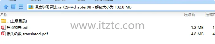 深度学习实战教程完整版免费领取 (图3)