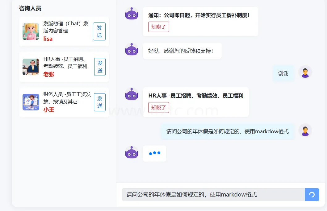 Deepseek+RAGFlow构建数字客服（Python Web编程实战） (图1)