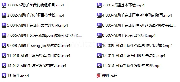 AI助手完成编程 (图1)