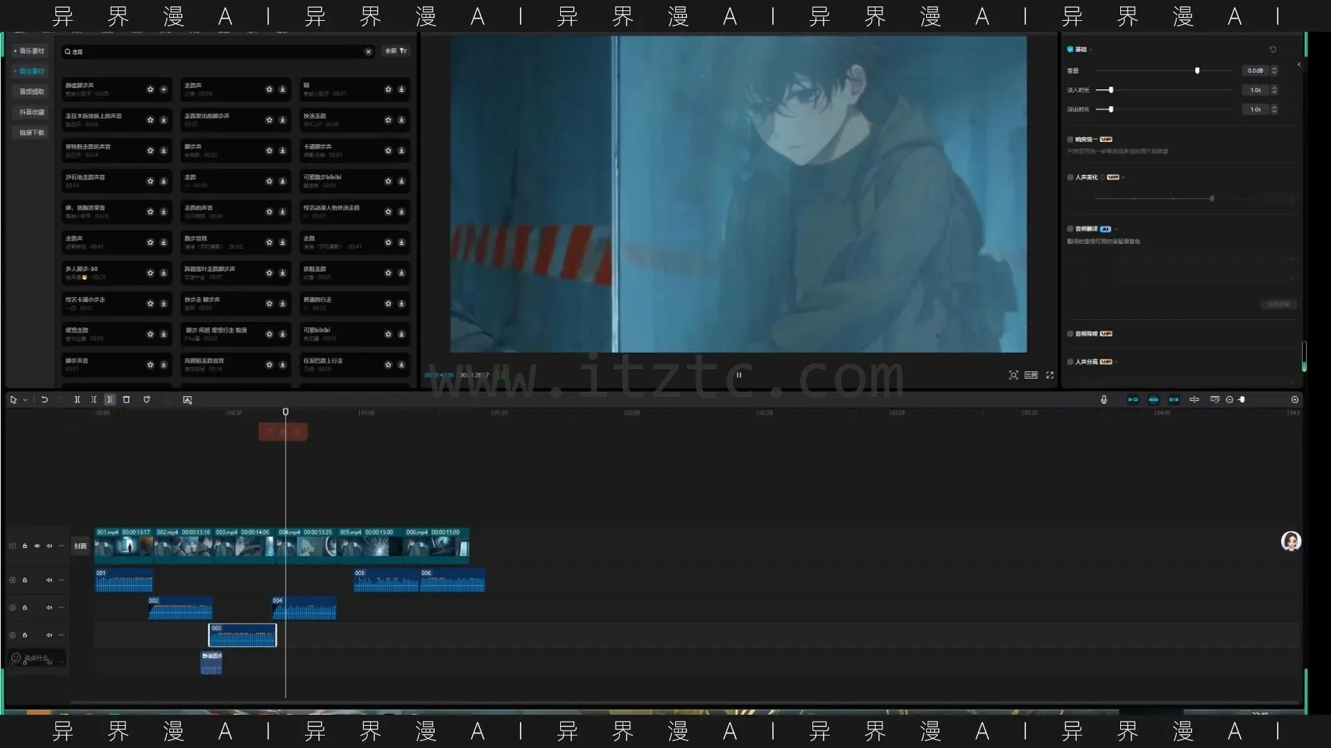 异界漫-0基础学习Ai动态漫短剧漫画实战制作教学全流程 (图1)