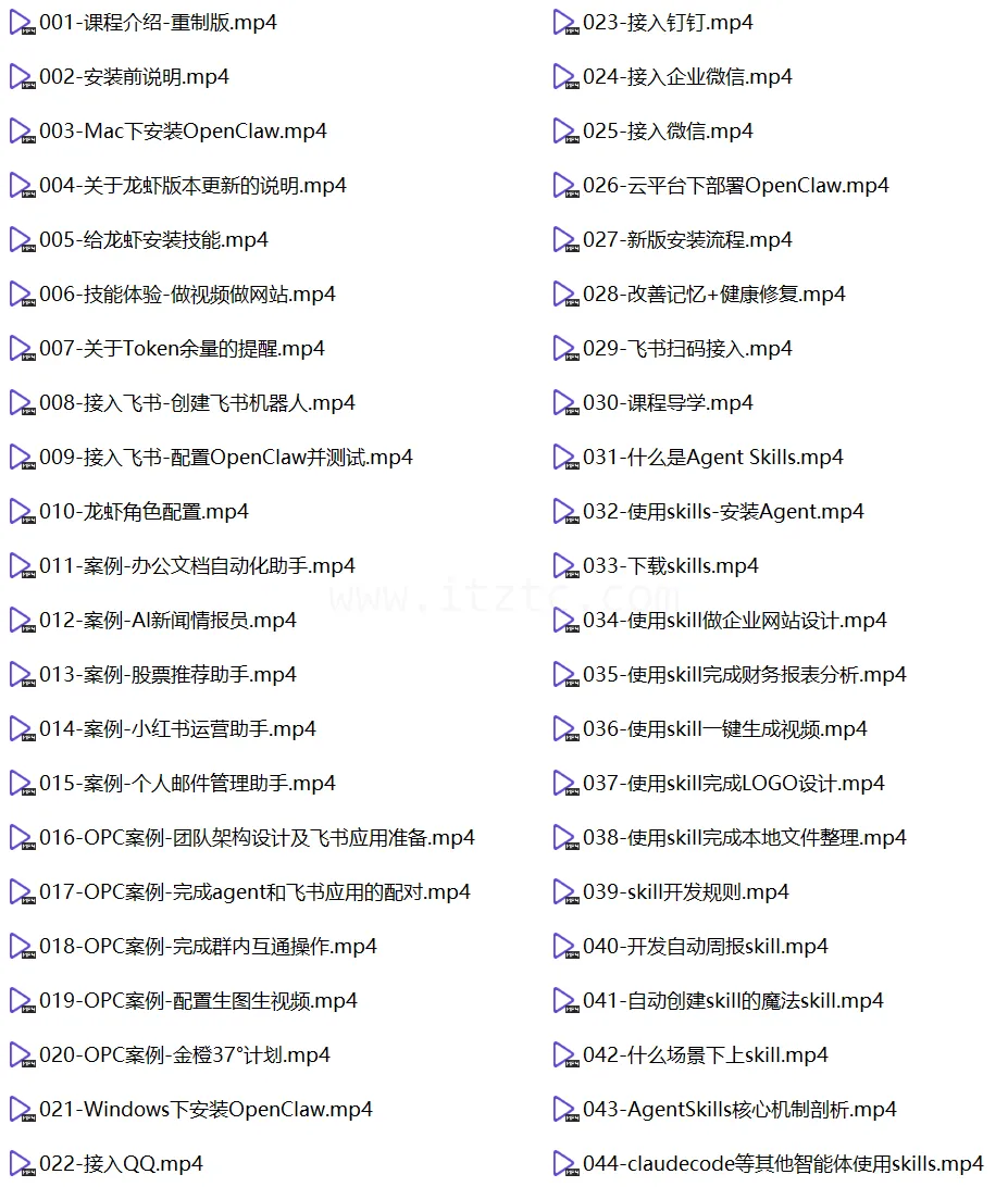 手把手教你养“龙虾” (图2)